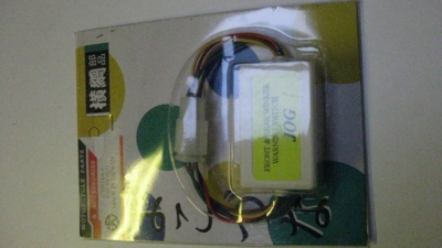 Front and Rear Winker Warning Switch